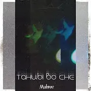 Танцы Во Сне